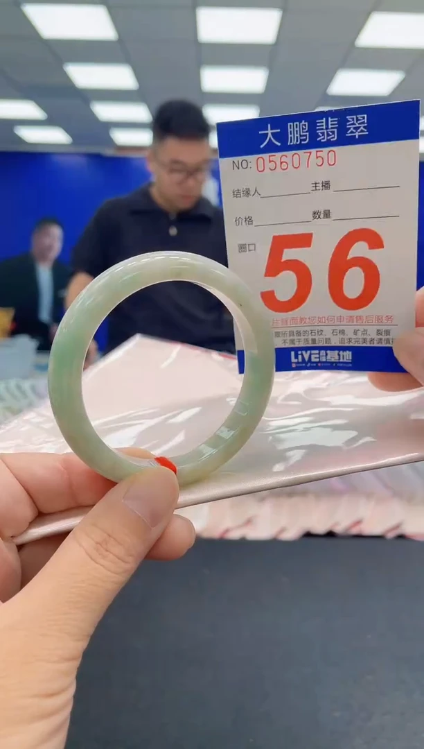 未镶嵌手镯翡翠AAAAAAAAA