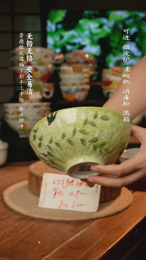 瓷景德镇高温瓷釉下彩手绘陶瓷万能