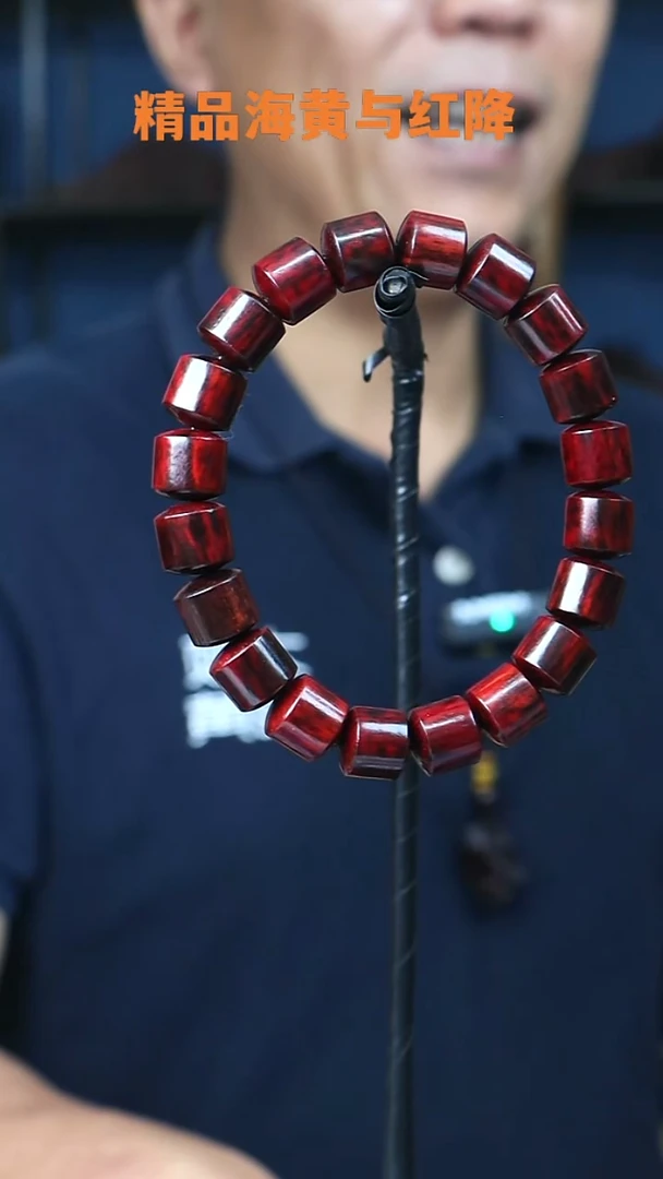 降真香手串/手链这**个海南红降1.0