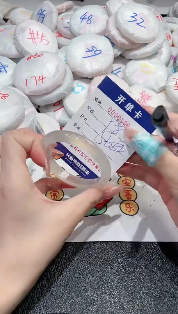 【闪购商品】玛瑙/玉髓手镯未镶嵌-106