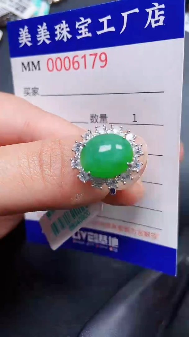 颈饰银S925镶嵌翡翠6179