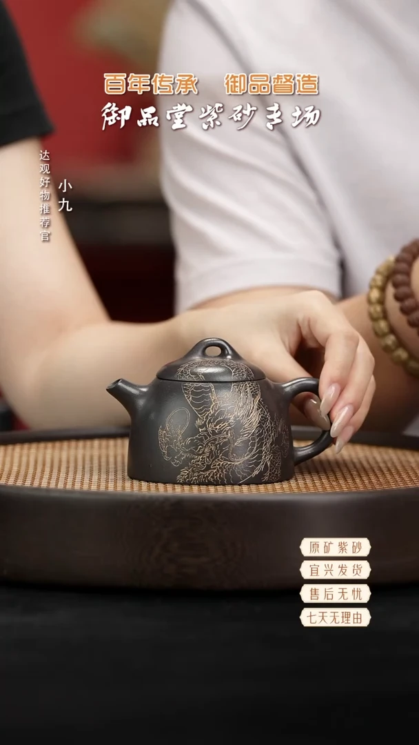 九YYT52朱涛秦权一厂高黑料200