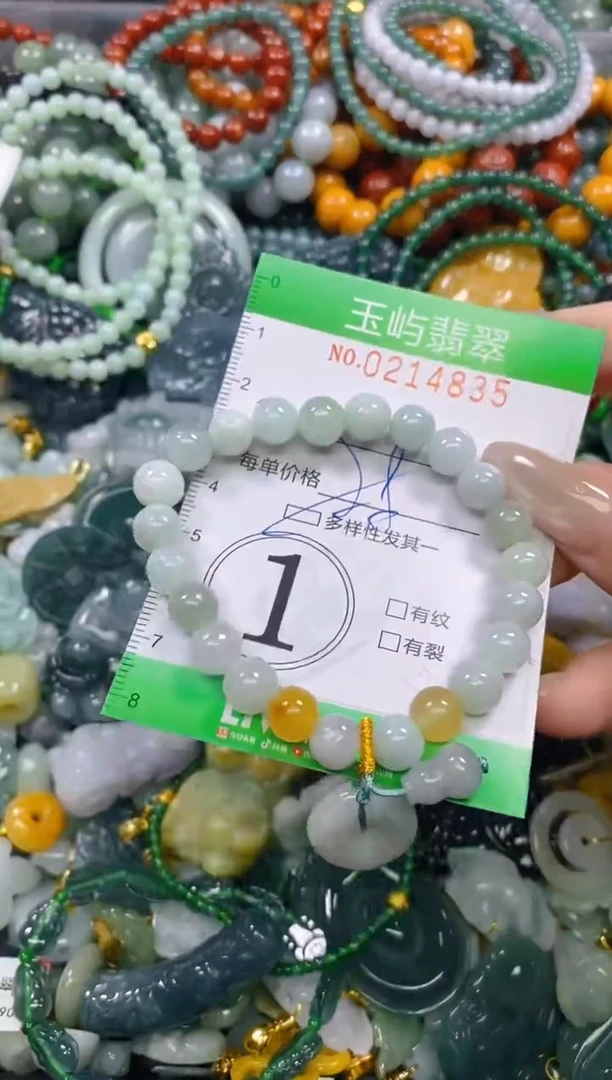 颈饰未镶嵌翡翠闪购0214835多样性发其一