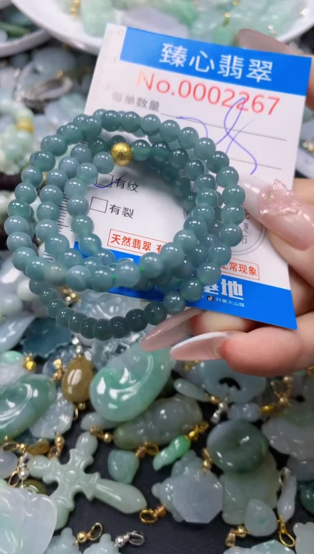 翡翠未镶嵌吊坠(不含链)2267
