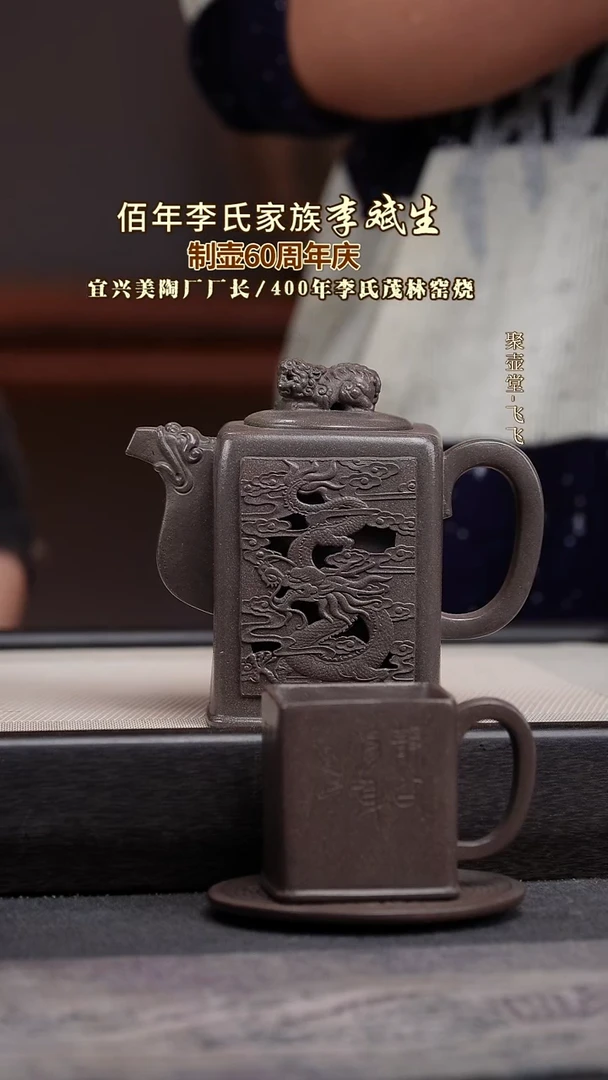茶壶紫砂宜兴原矿紫砂壶