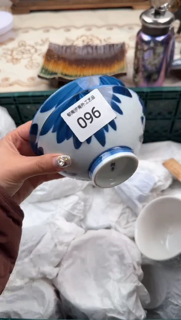 【闪购商品】瓷片A           096