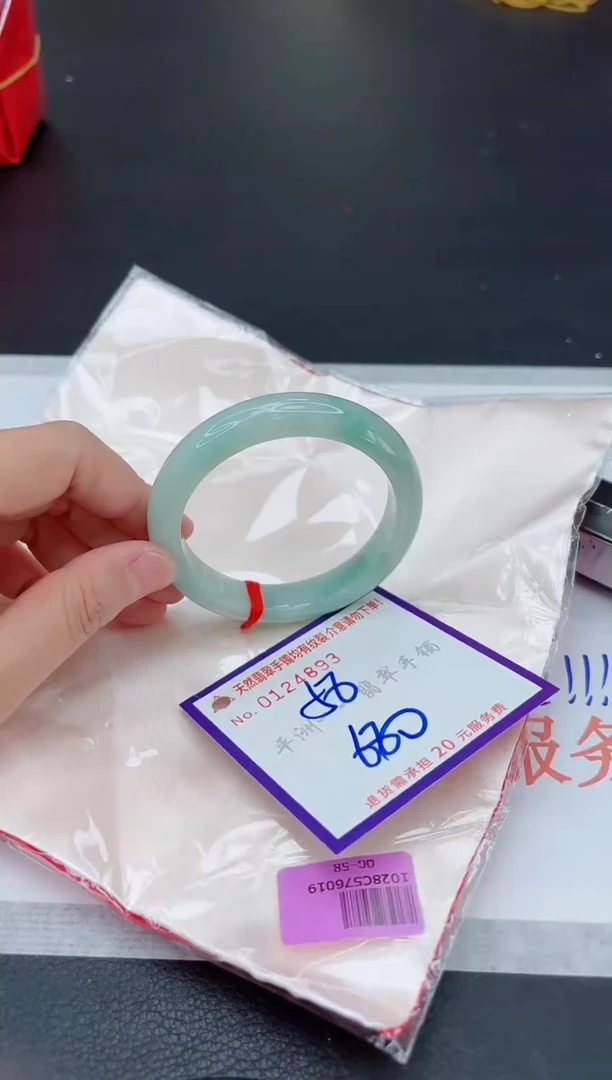 未镶嵌手镯翡翠111111