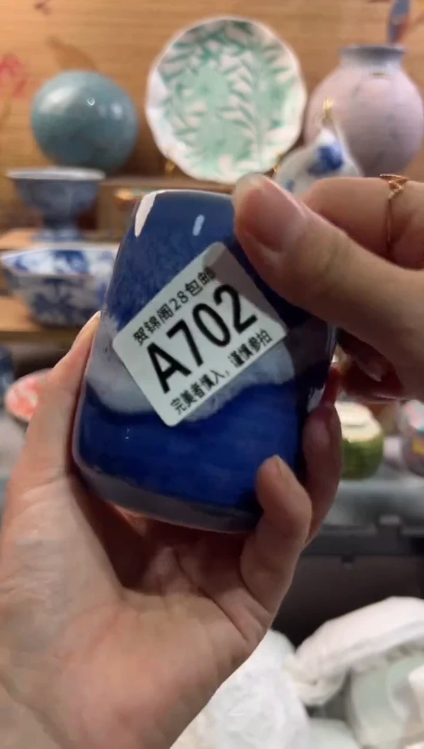 瓷片?**好      A702