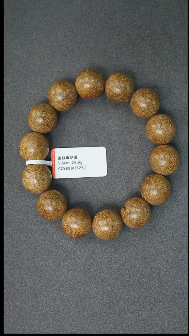 沉香手串1.6-26g正区菩萨棋老料手串