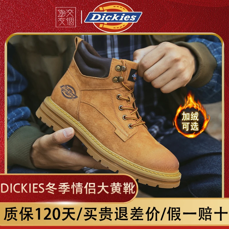 Dickies马丁靴2025新款冬季情侣大黄靴加绒男鞋户外工装靴子男款