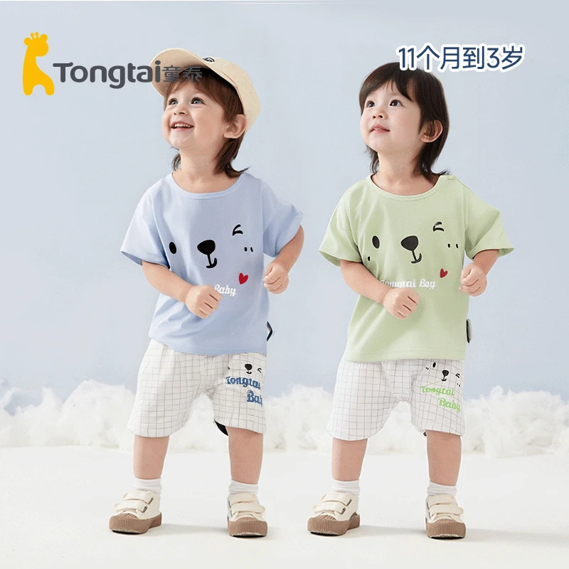 童泰婴儿短袖套装儿童薄款洋气分体衣服纯棉1-3岁夏季宝宝短裤T恤