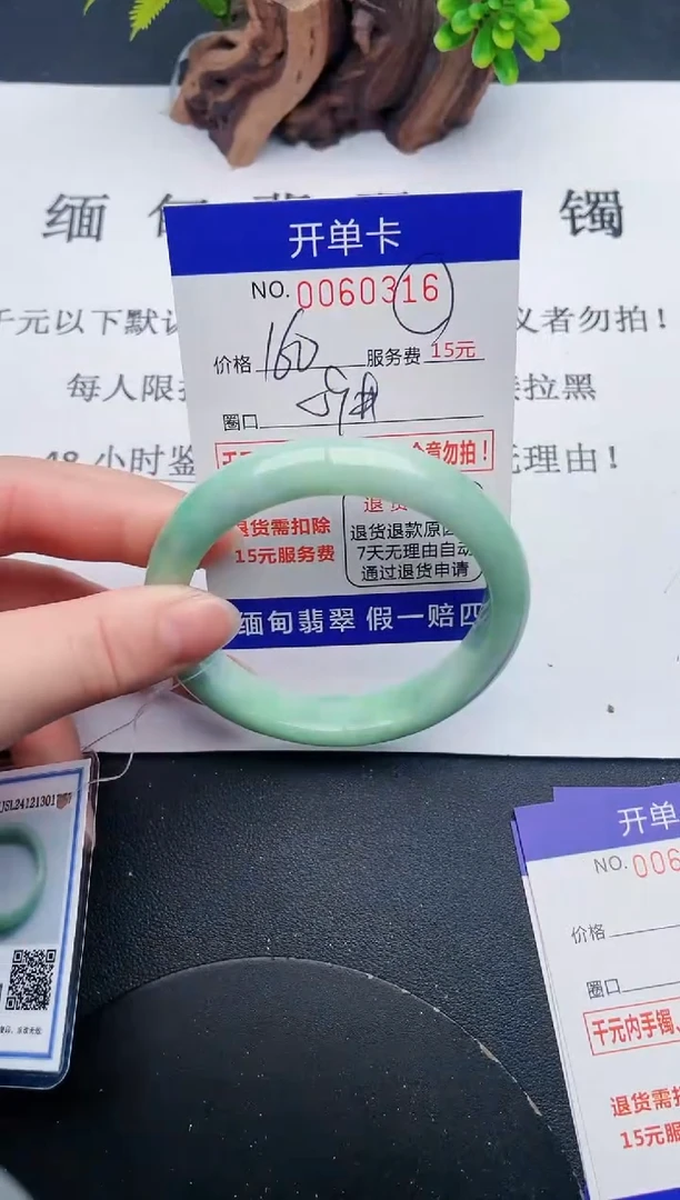 【闪购商品】16丽致优雅手镯时尚百搭