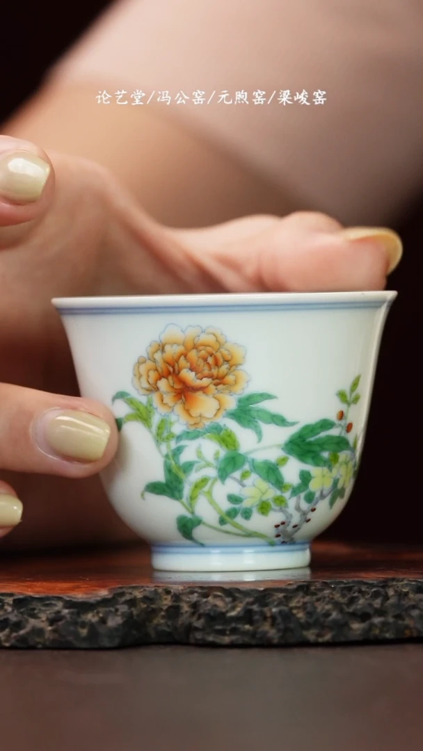 梁峻窑 花卉主人杯