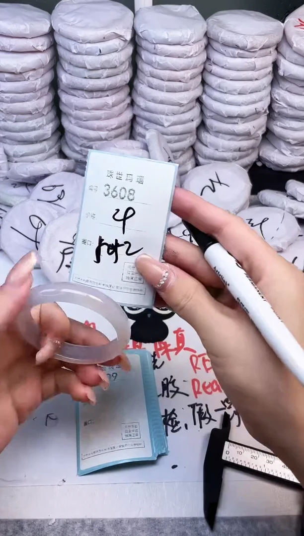 手镯玛瑙/玉髓未镶嵌3608