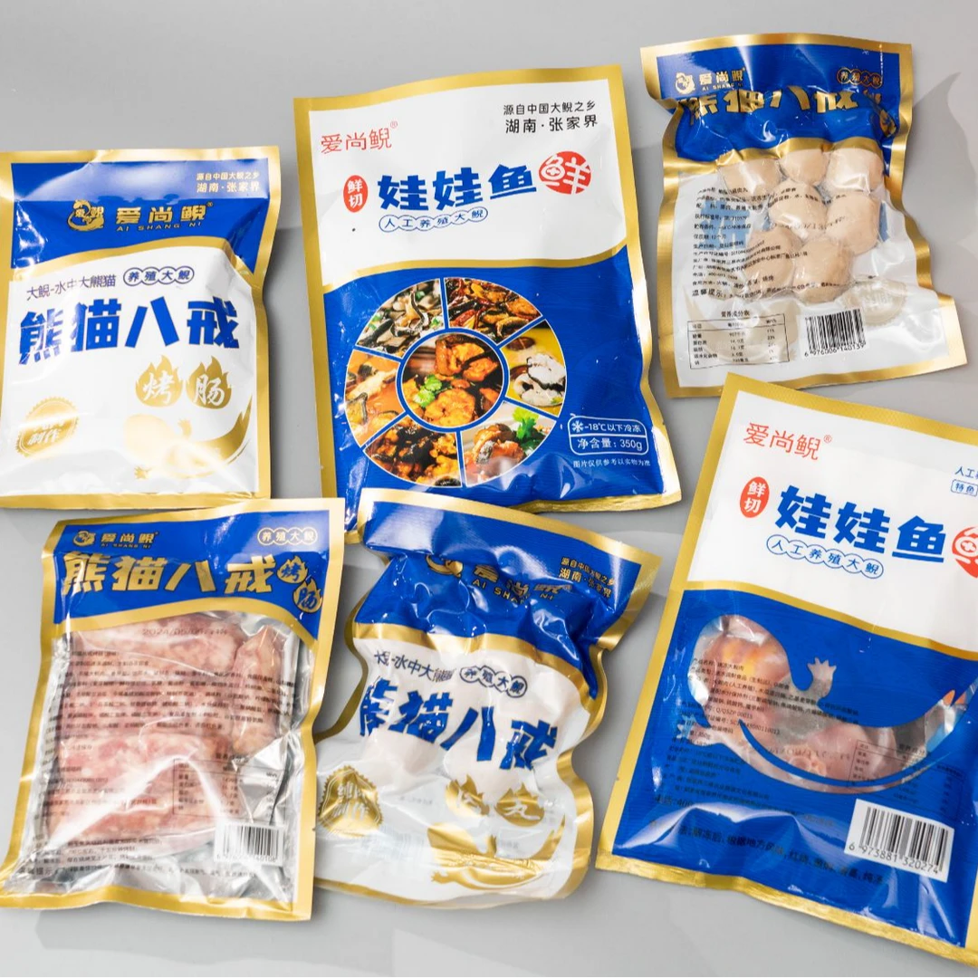 爱尚鲵大礼包娃娃鱼肉块350g*2、肉丸250g*2、烤肠240g*2