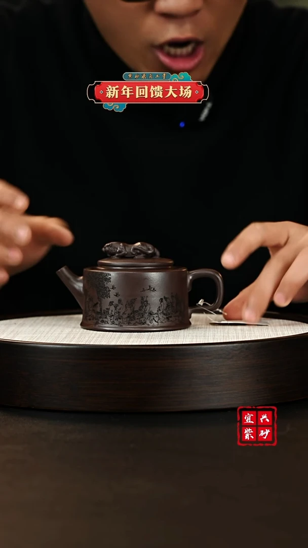 【闪购商品】紫砂茶壶宜兴原矿紫砂