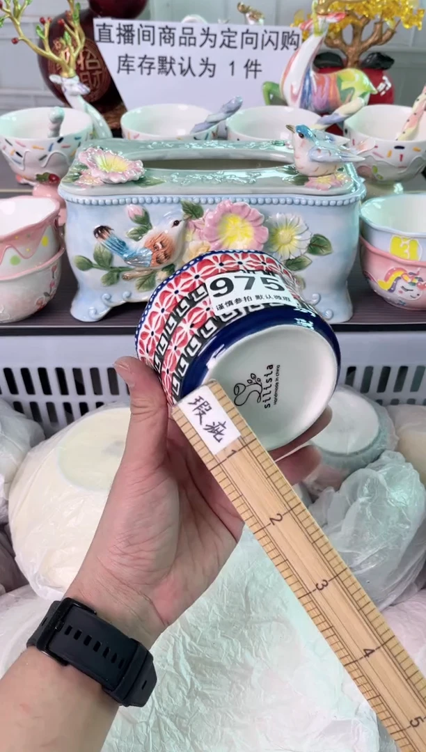 瓷片975默认微瑕谨慎参怕库存1件