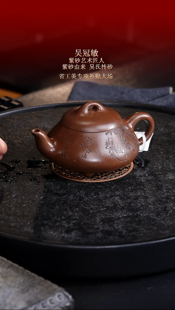 茶壶紫砂东坡紫砂甄选紫砂壶—吴冠敏