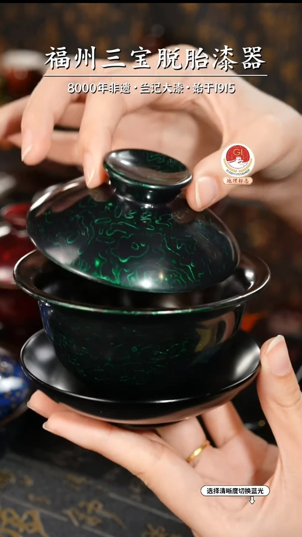 【闪购商品】大漆漆器 金虫绿三才盖碗