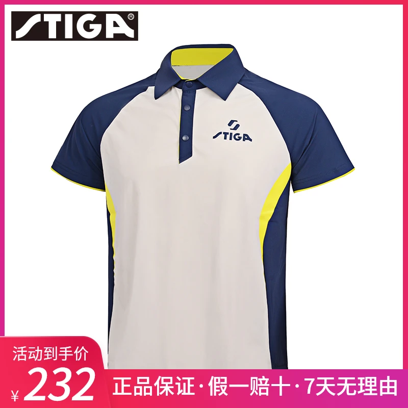 斯帝卡乒乓球服新款斯蒂卡男女透气排汗T恤短袖吸汗休闲快干半袖