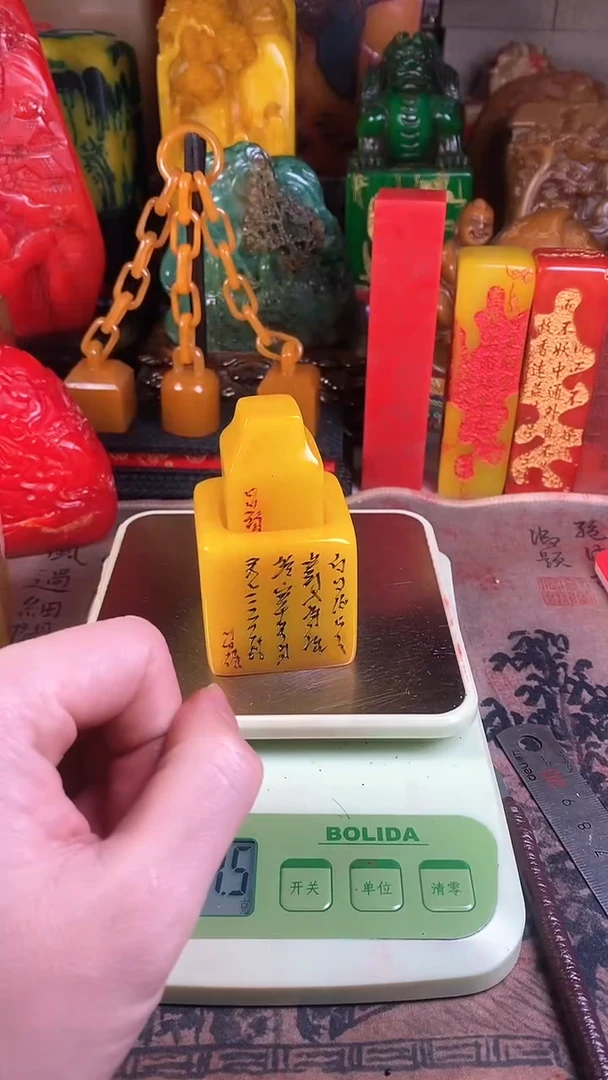 【闪购商品】寿山石印石51寿山石