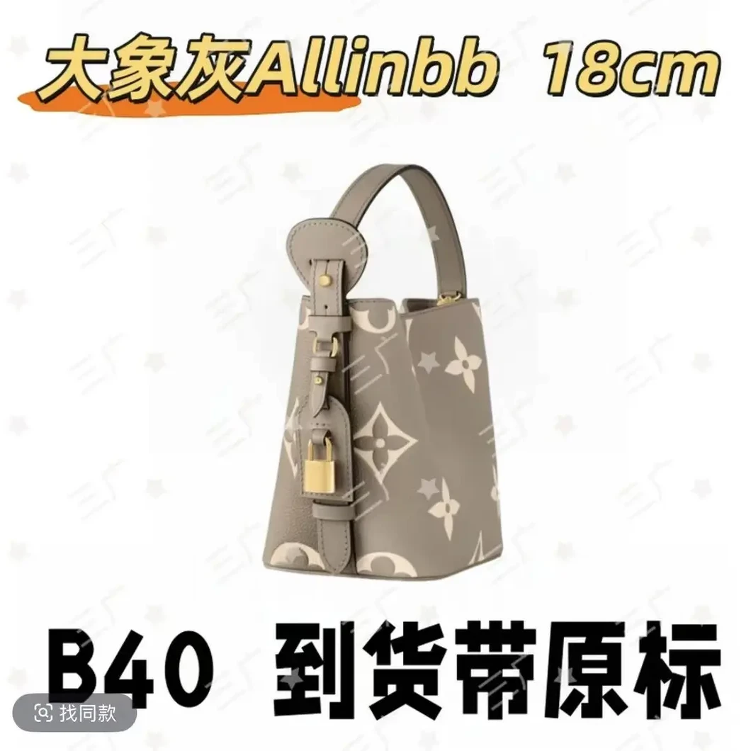 B40大象灰Allinbb18cm【轻奢高仿国货】【有礼盒】【无需DIY】通勤包包