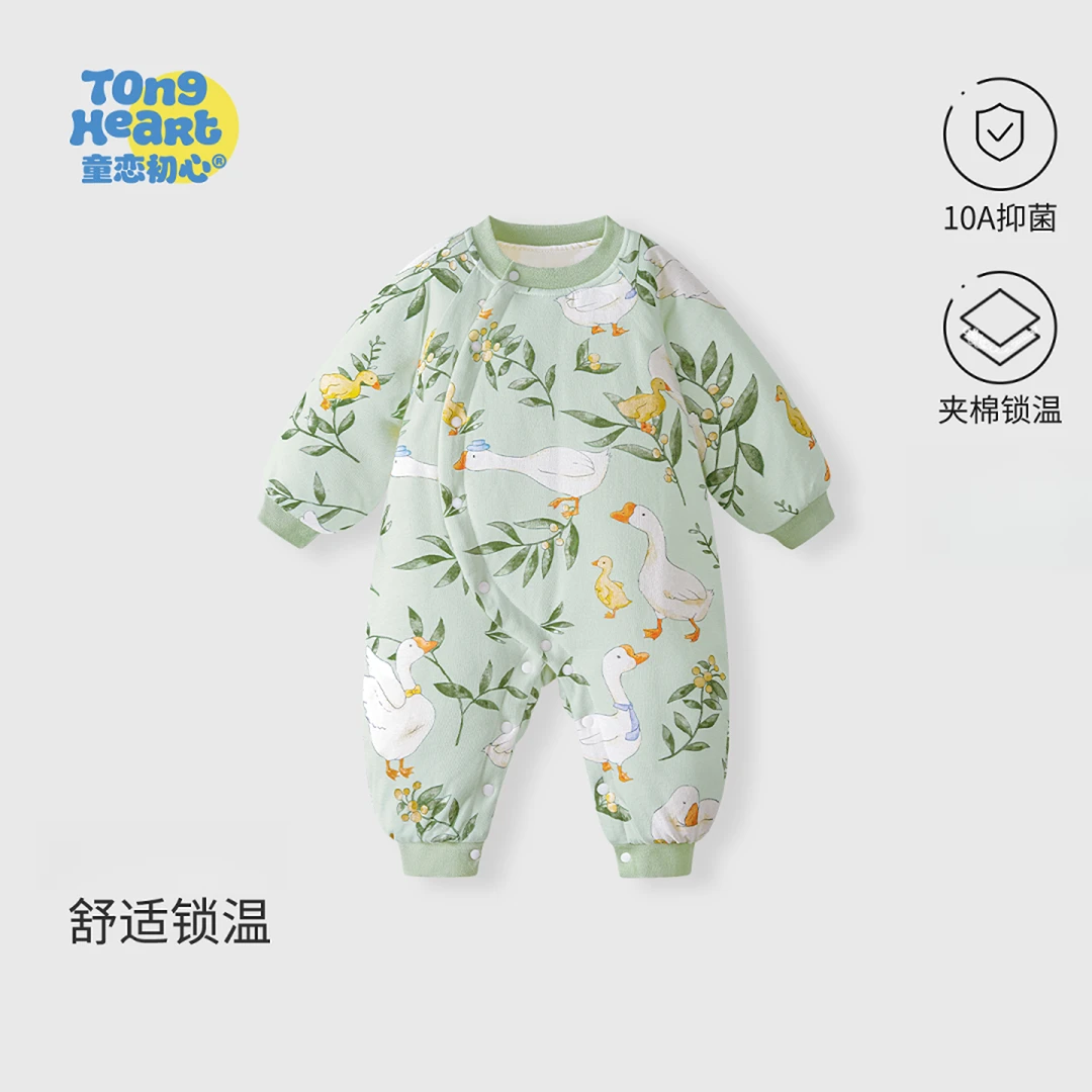 【恒温棉】婴儿连体衣秋冬季夹棉加厚棉衣宝宝衣服冬装保暖外出服