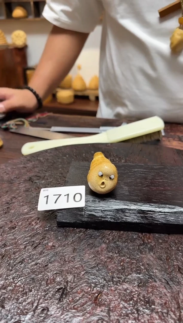竹1710竹根竹根竹根