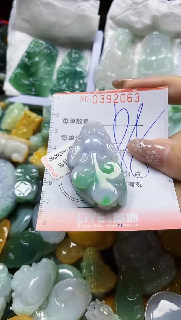 颈饰未镶嵌翡翠闪购0392063