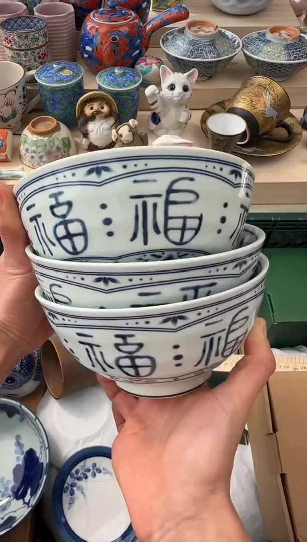 【闪购商品】瓷片 AAAAAAAAAAAAA