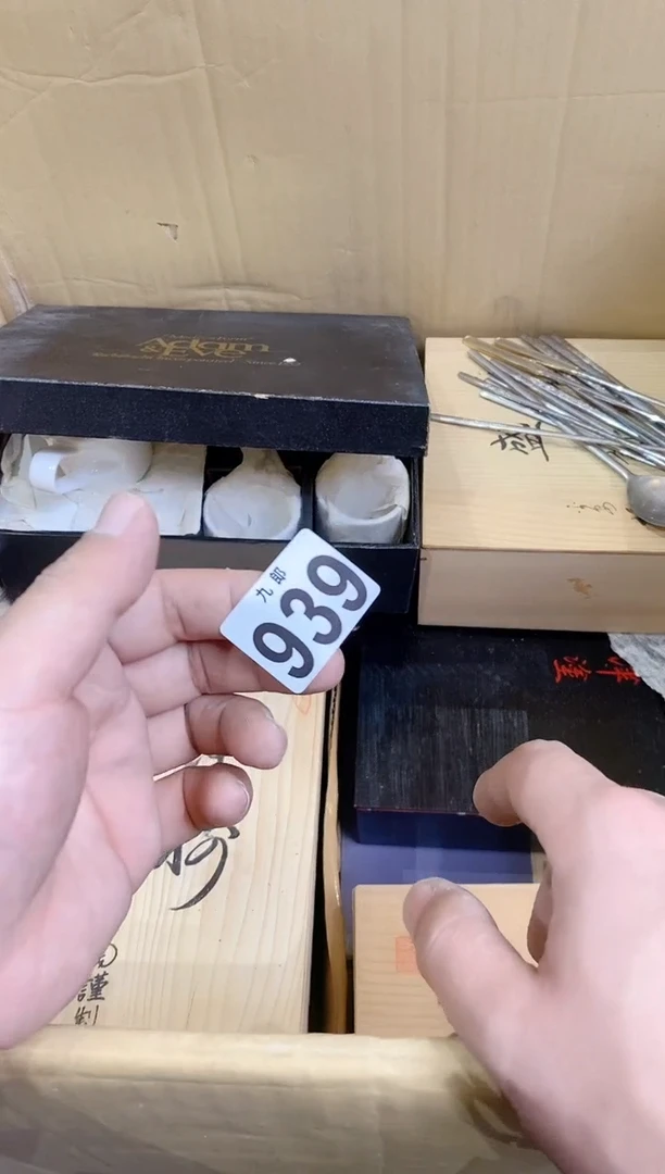 【闪购商品】瓷片939++++++++成华有