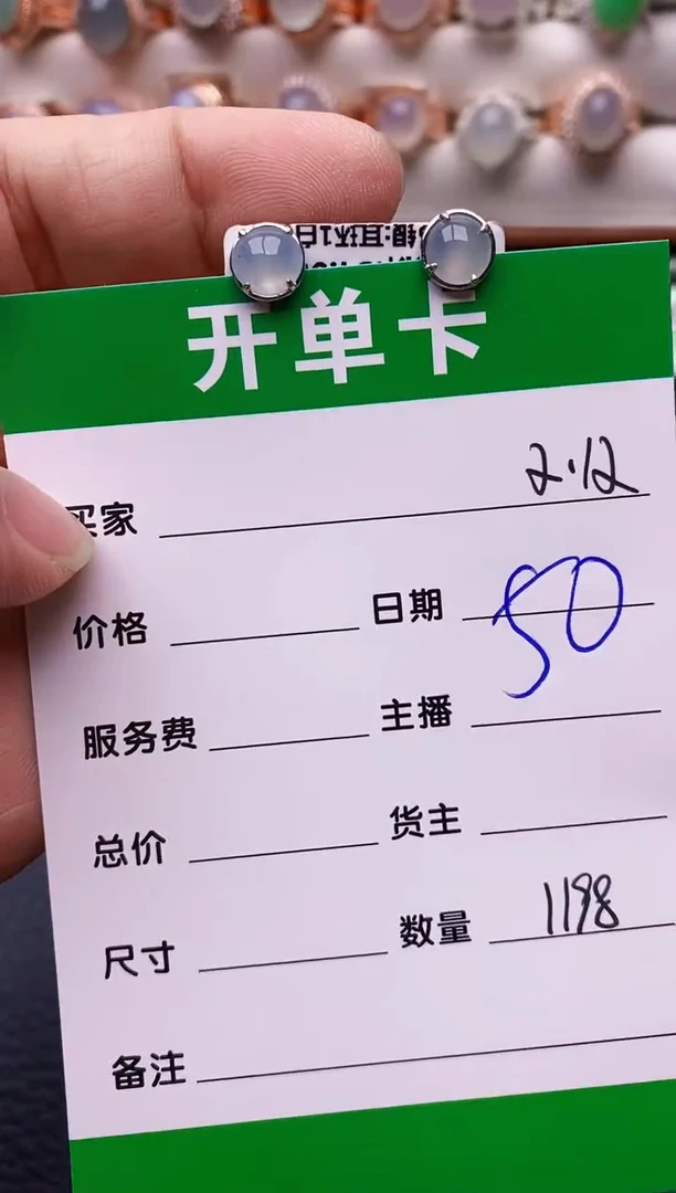 【闪购商品】翡翠戒指银S925镶嵌/1198