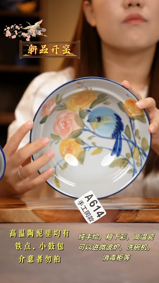 其他A614陶然集器瓷器