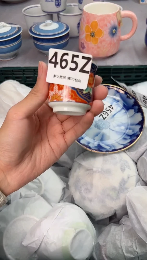 【闪购商品】碗465Z瓷器瓷器瓷器瓷器