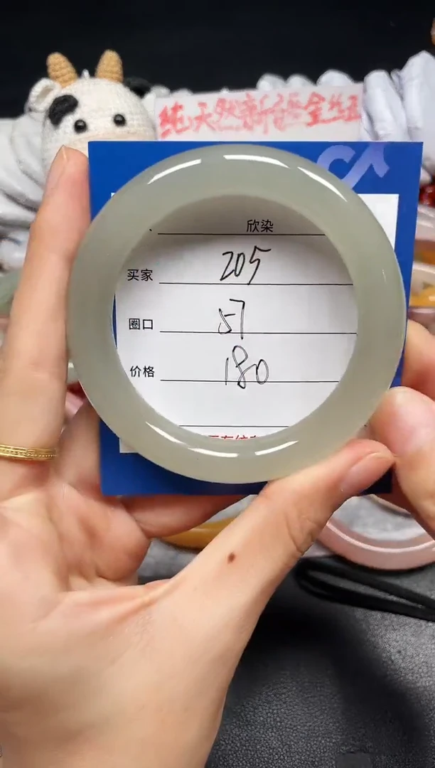 未镶嵌手镯石英质玉琳*205