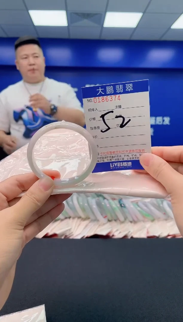 翡翠手镯未镶嵌1019717165