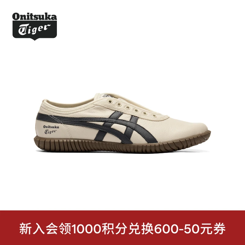 【新品】Onitsuka Tiger鬼塚虎TSUNAHIKI SLIP-ON复古休闲运动鞋