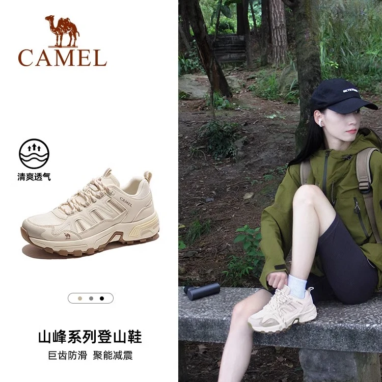 【太行-透网款】骆驼户外情侣登山鞋透气耐磨时尚百搭防滑徒步鞋