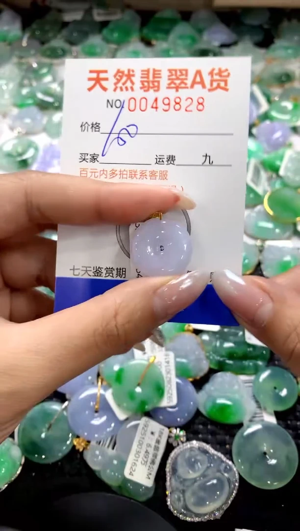 颈饰18K金镶嵌翡翠1111111111111111