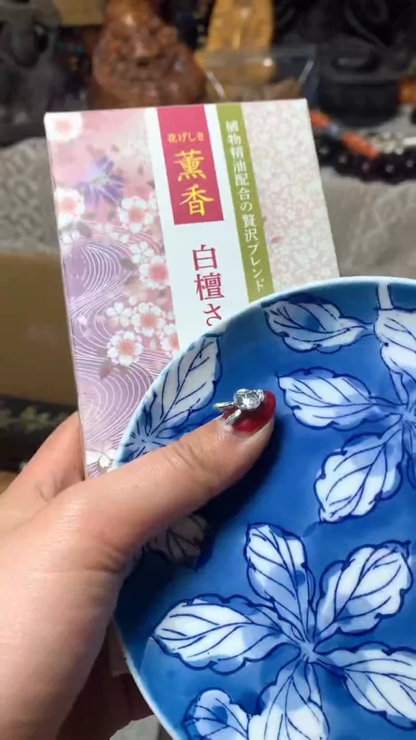 【闪购商品】瓷器默认微瑕瓷器