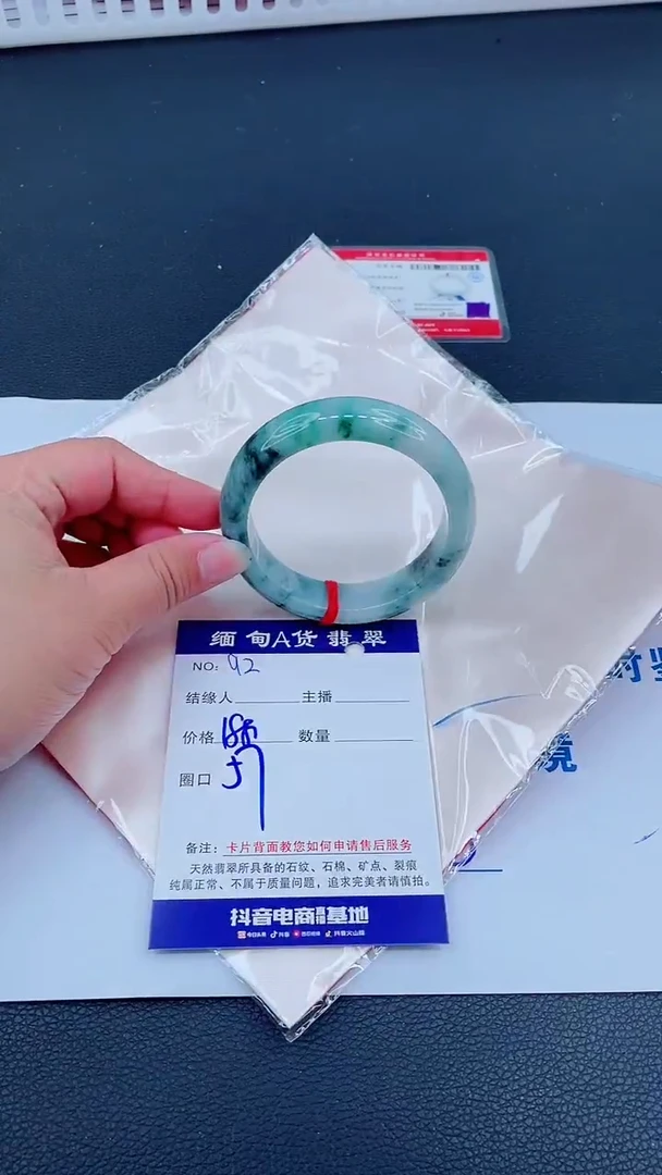 未镶嵌手镯翡翠0
