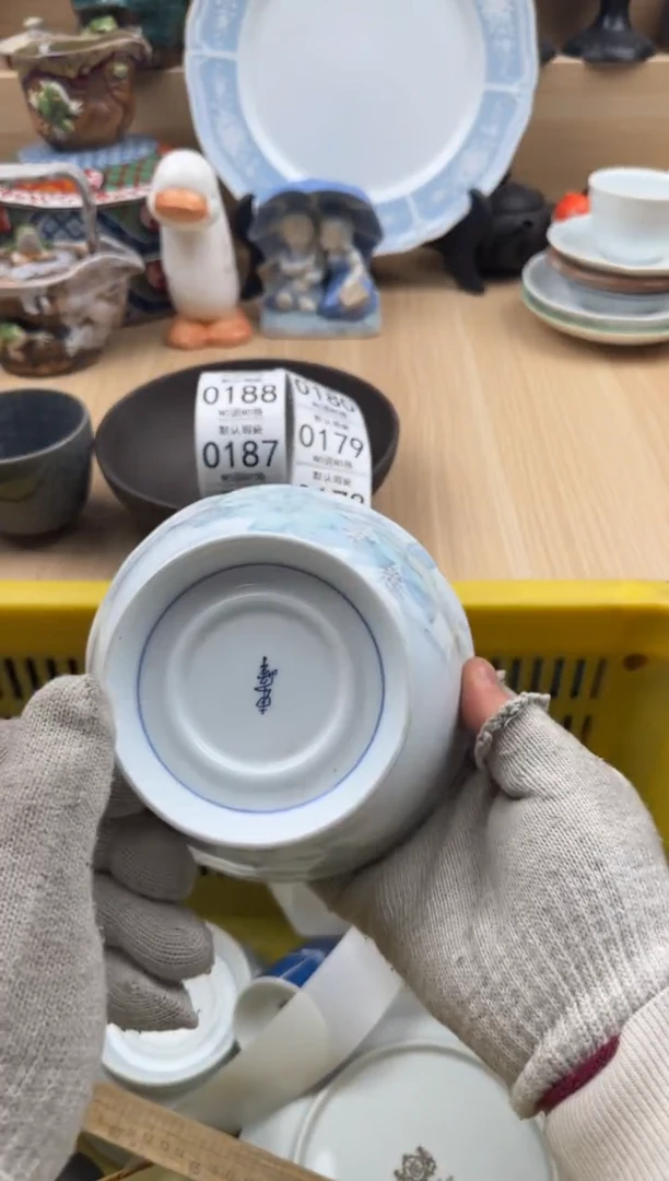 174默认微瑕，满20元包邮