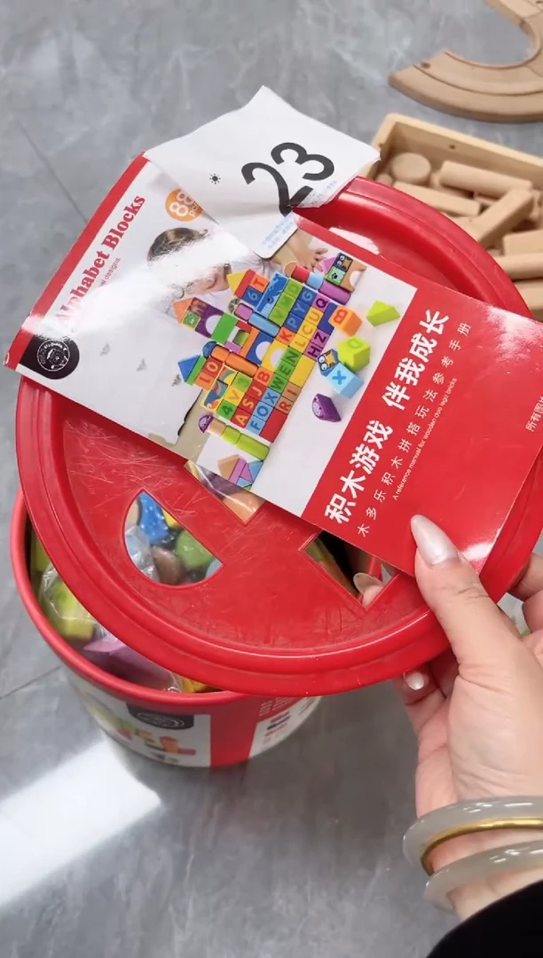 红色桶装成套积木（23）