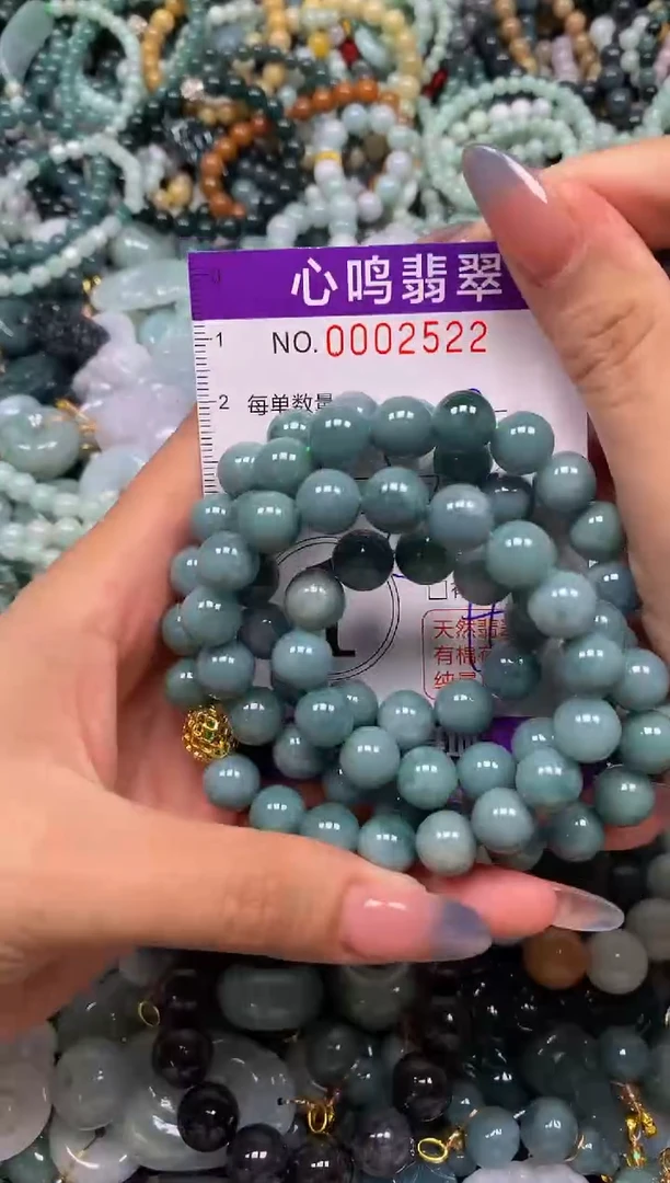 颈饰未镶嵌翡翠闪购002522