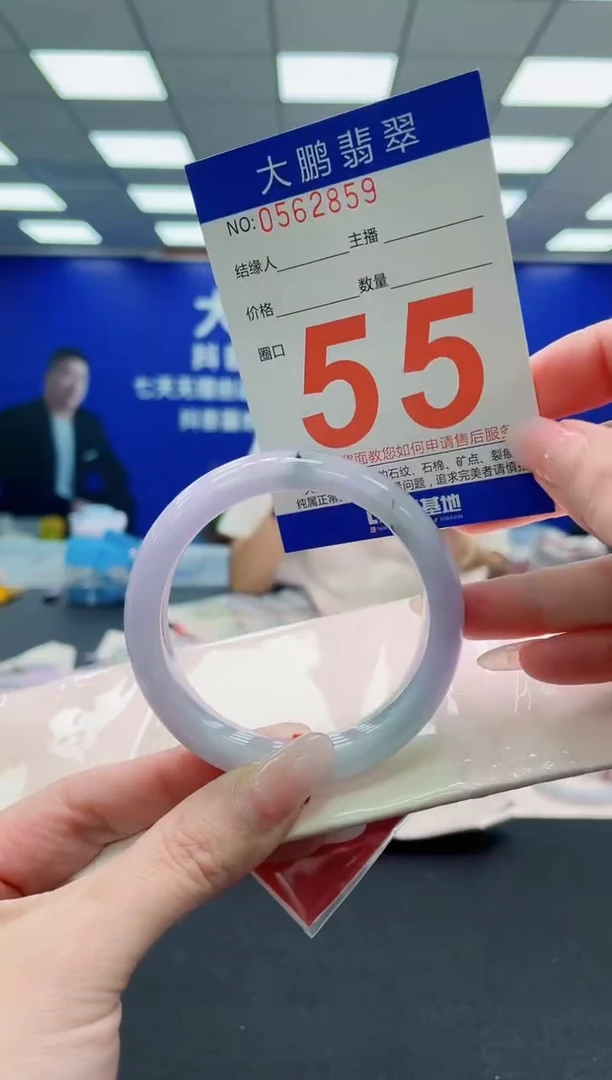 未镶嵌手镯翡翠AAAAAAAAAAAAAAAAAA