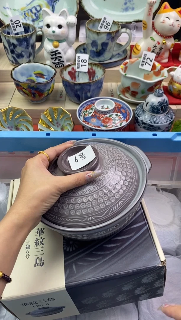 【闪购商品】瓷片隆莲瓷器欢迎大家