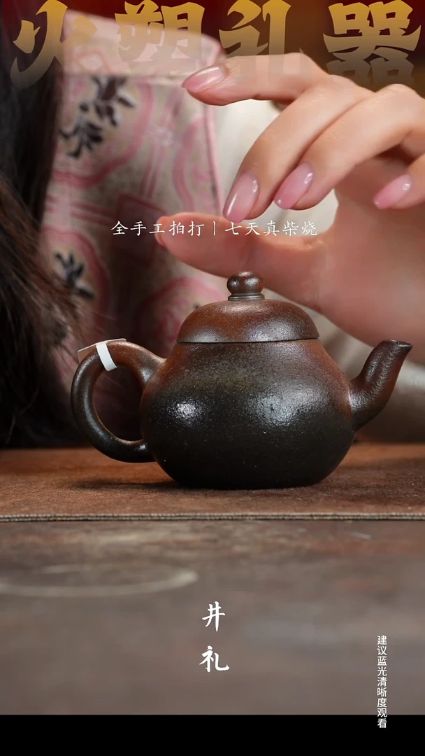 茶壶紫砂高梨壶福利价