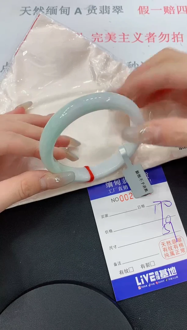 未镶嵌手镯翡翠60缅甸翡翠手镯