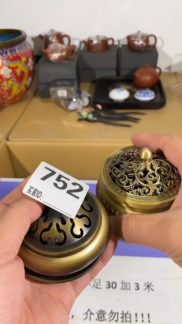 H****s瓷器瓷器瓷器752