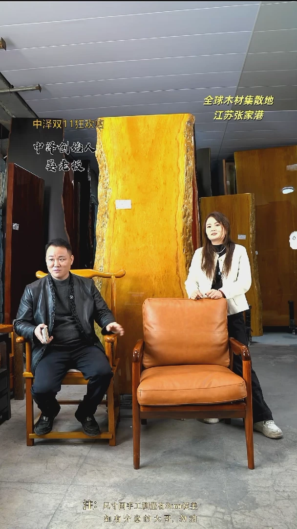 阿**狗【楠木官帽椅*1+坐垫*1+花梨木沙发椅*4】